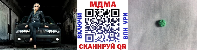 МДМА кристаллы  Ворсма 