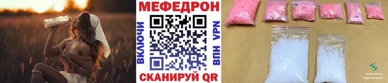 omg ТОР  Ворсма  Мефедрон VHQ  продажа наркотиков 