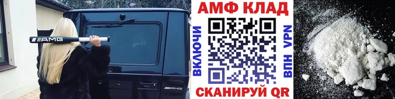 Первитин винт  Ворсма 
