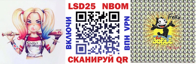 блэк спрут Ворсма Наркотические марки 1500мкг