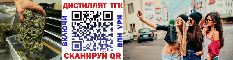 купить  цена  Ворсма  ТГК концентрат 