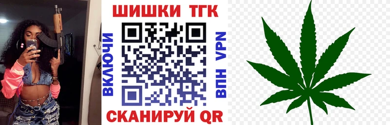 МАРИХУАНА планчик Ворсма